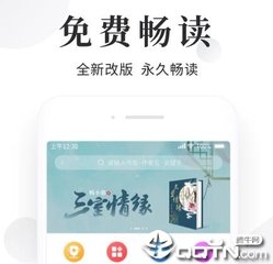 皇冠手机版登录